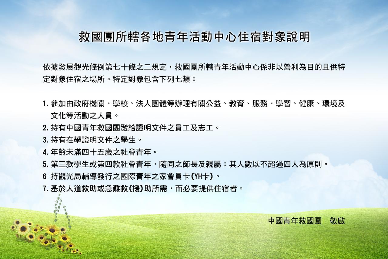 Chengching Lakefront Resort كاوشيونغ المظهر الخارجي الصورة